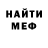 Метадон белоснежный PJH 1999