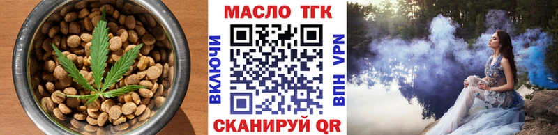 Печенье с ТГК конопля  как найти наркотики  Стародуб 