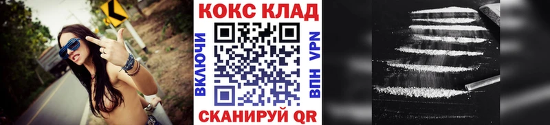 darknet клад  Стародуб  КОКАИН Боливия  купить закладку 