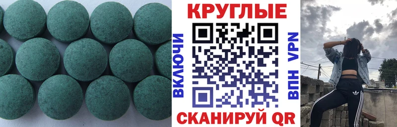 купить   Стародуб  ЭКСТАЗИ 99% 