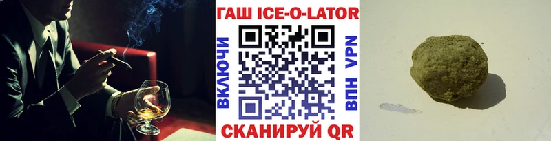 МЕГА tor  Стародуб  ГАШ VHQ  дарнет шоп 