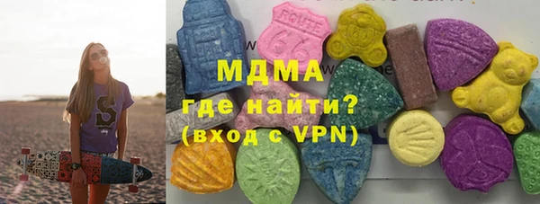 мефедрон Аркадак