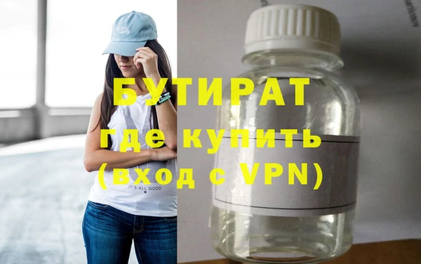 мефедрон мука Арсеньев