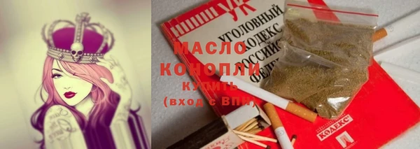 мефедрон мука Арсеньев