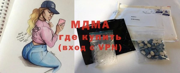 молекула духа Армянск