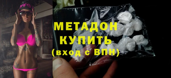 мефедрон Аркадак