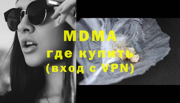 молекула духа Армянск