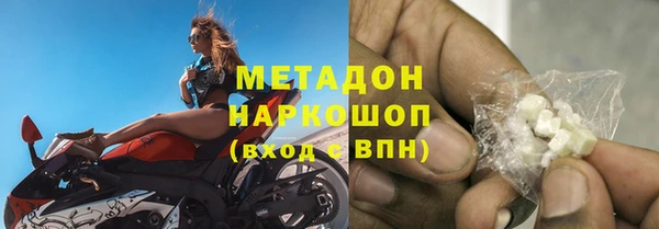 молекула духа Армянск