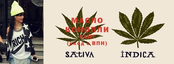 мефедрон мука Арсеньев
