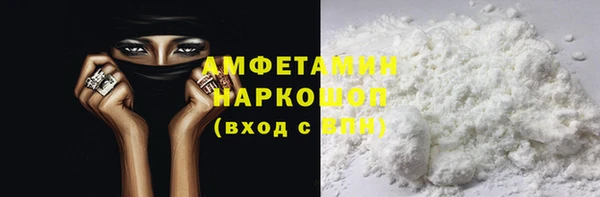 молекула духа Армянск