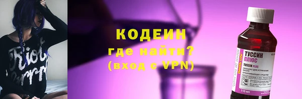 молекула духа Армянск