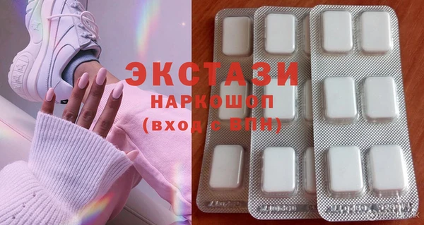 мефедрон мука Арсеньев