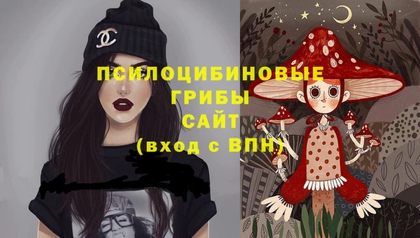 мефедрон мука Арсеньев