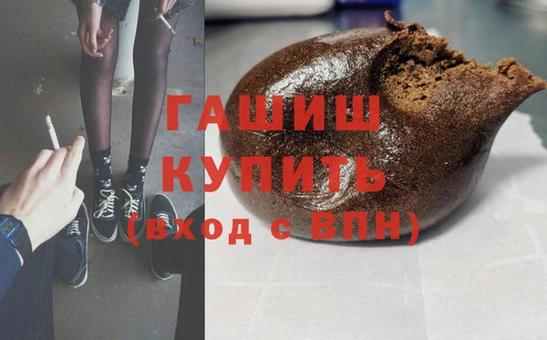 мефедрон Аркадак