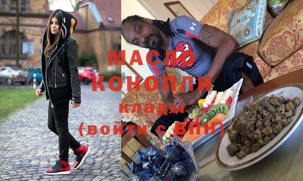 мефедрон мука Арсеньев