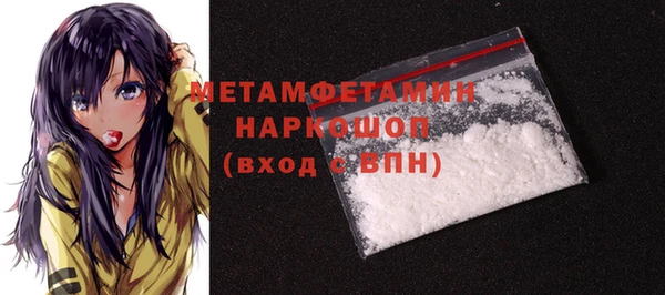 мефедрон Аркадак