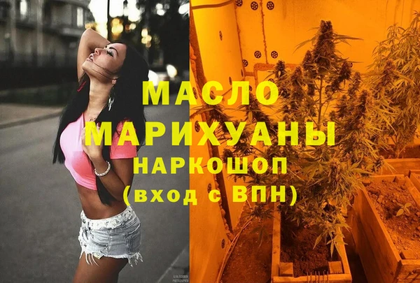 мефедрон Аркадак