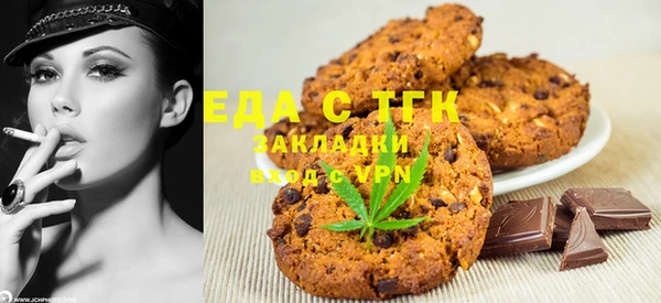 молекула духа Армянск