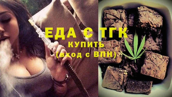 мефедрон мука Арсеньев