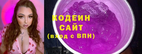 молекула духа Армянск