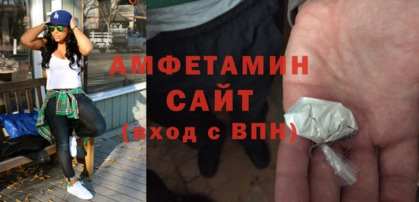 мефедрон мука Арсеньев