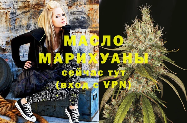мефедрон Аркадак