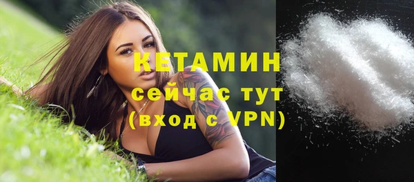 мефедрон Аркадак