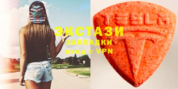 мефедрон мука Арсеньев