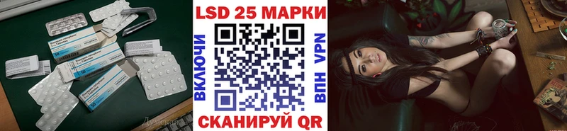 ЛСД экстази кислота  Стародуб 