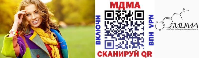 гидра ССЫЛКА  Стародуб  MDMA VHQ 
