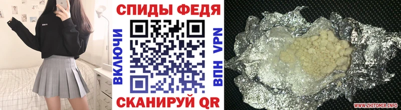 МЕТАМФЕТАМИН Декстрометамфетамин 99.9%  ссылка на мегу ссылка  Стародуб 